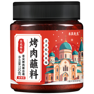 齐齐哈尔烤肉蘸料干料烧烤调料东北烧烤料撒料家用烤肉调味料全套