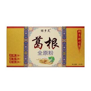 绿乡灵葛根全原粉张家界葛根粉原味正宗葛粉柴葛粉营养早餐代餐粉