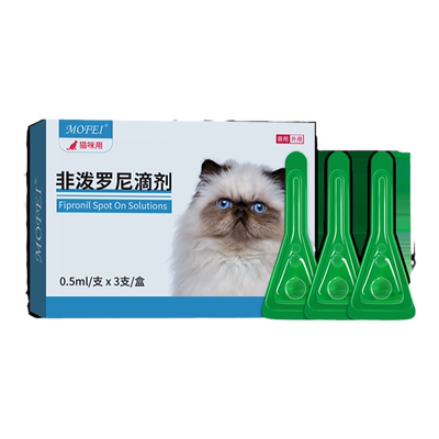mofei体外驱虫药猫专用非泼罗尼