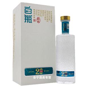 泥坑酒白瓶珍品20浓香型固态法白酒39度500ml*6瓶装纯粮酿造白酒