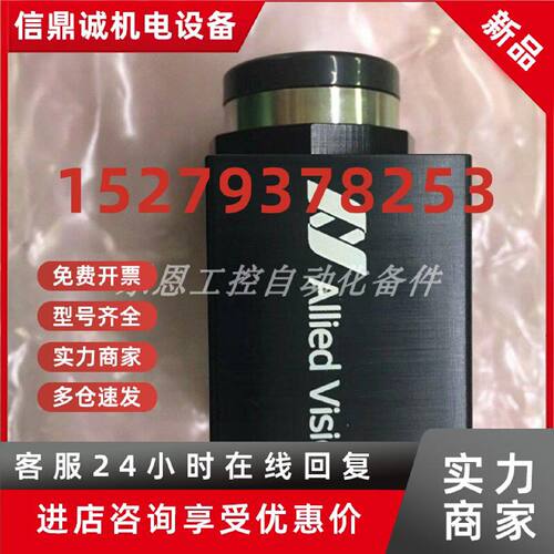 议价GC2450C   ATV  德国 工业彩色网口相机库存质保现货顺丰包邮