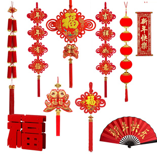 马年装饰挂件全家福学生元旦表演拜年视频新春节拍照道具中国结福