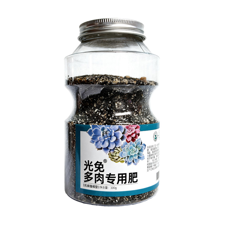 多肉专用肥仙人掌多肉景天科旱生植物仙人球光合生物水溶肥