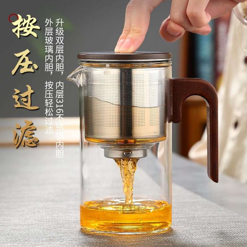 按压无杆飘逸杯泡茶壶茶水分离茶壶套装按压式过滤冲茶器高硼硅