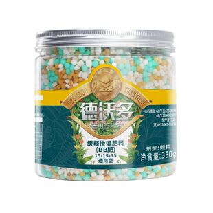 【顺丰】德沃多花肥料家用养花通用型氮磷钾复合肥盆栽花卉缓释肥