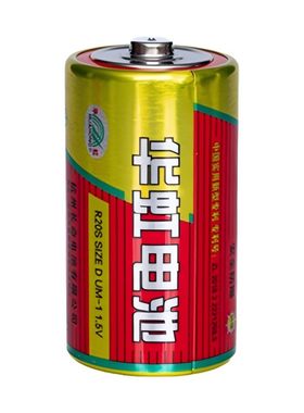 华虹电池1号铁壳燃气灶热水器