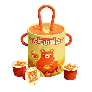 食在自然元气小姜汤大姨妈生理期暖身热饮生姜单独小包装偏辣姜茶