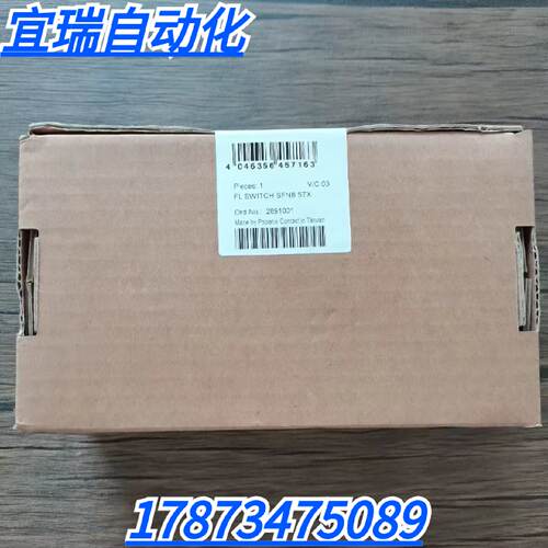 议价全新原装正品 菲尼克斯 2891001 交换机FL SWITCH SFNB 5TX现