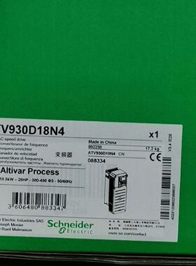 议价施耐德ATV930D11N4/D15/D30/D37/D45/D55/D75/D90/C11/C16/C2