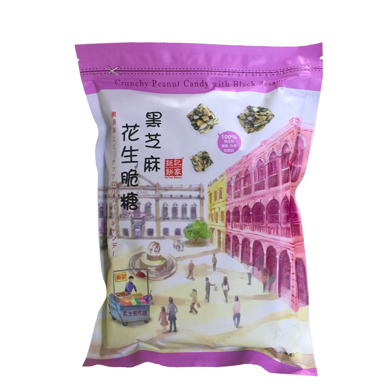 钜记饼家澳门特产黑芝麻400g糖果