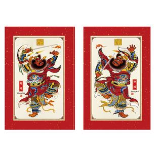 钟馗磁吸门神贴纸大门镇宅驱邪单门2026杨柳青迎财神门贴年画福字