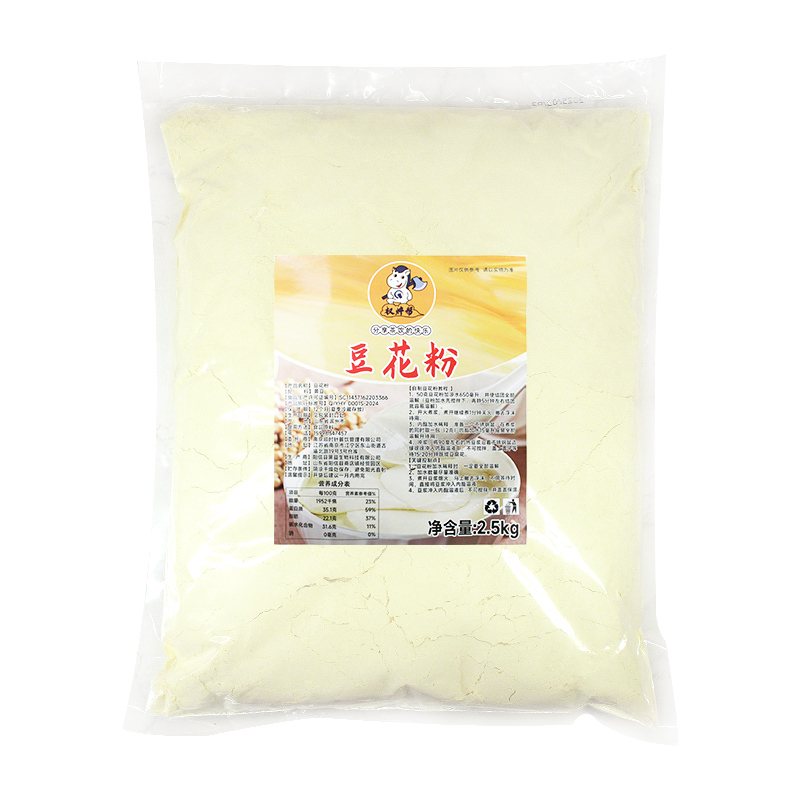 豆花粉豆腐脑专用粉2.5kg酒店早餐店摆摊商用速食豆腐花送内脂粉