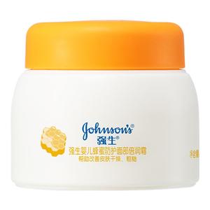 强生婴儿宝宝蜂蜜面霜秋冬滋润防皲裂皴婴儿身体乳润肤乳保湿干燥