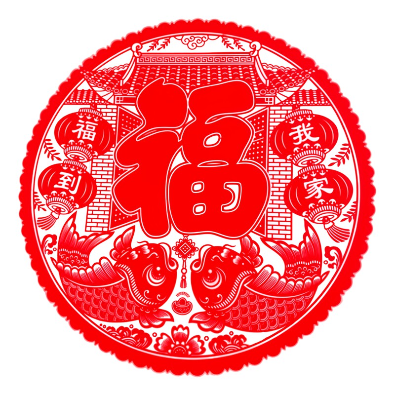 花开富贵窗花福字鲤鱼好运玻璃窗贴纸透明材料防晒防水自贴贴纸画