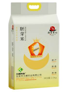 五常大米胚芽米五常原产直发