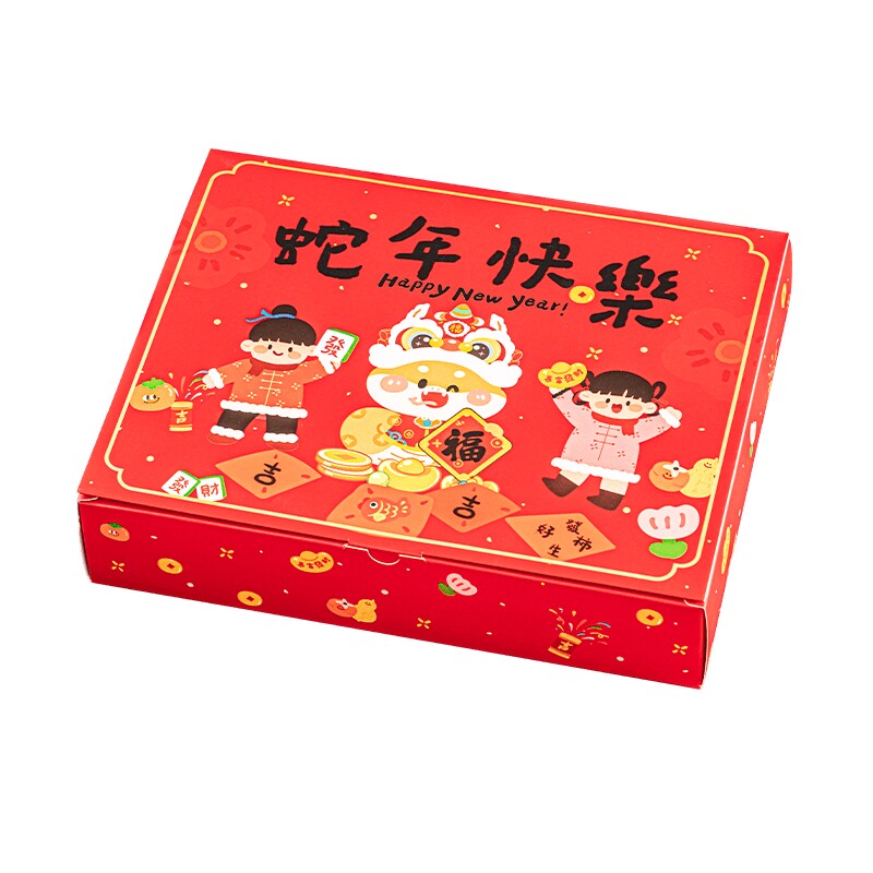 2025新年春节蛇年糖果包装手提盒