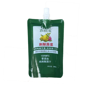 贵州农刺宝刺梨原汁原液鲜榨果汁0NFC小包装刺力原浆2升健康成分