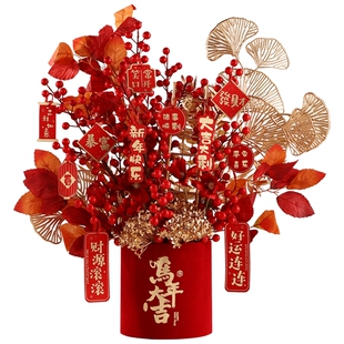 2026新款冬青红果新年春节过年装饰高级感红色氛围年宵花福桶摆件