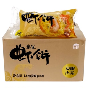 田田屋米兰虾饼冷冻速食品虾排煎炸油炸半成品速冻点心商用批发