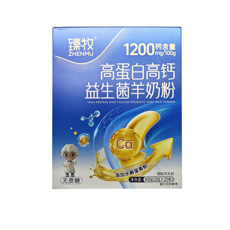 臻牧高蛋白高钙益生菌羊奶粉400g