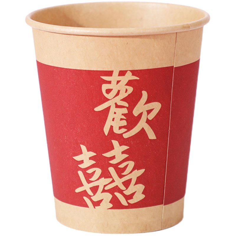 结婚一次性杯子喜庆用品大全