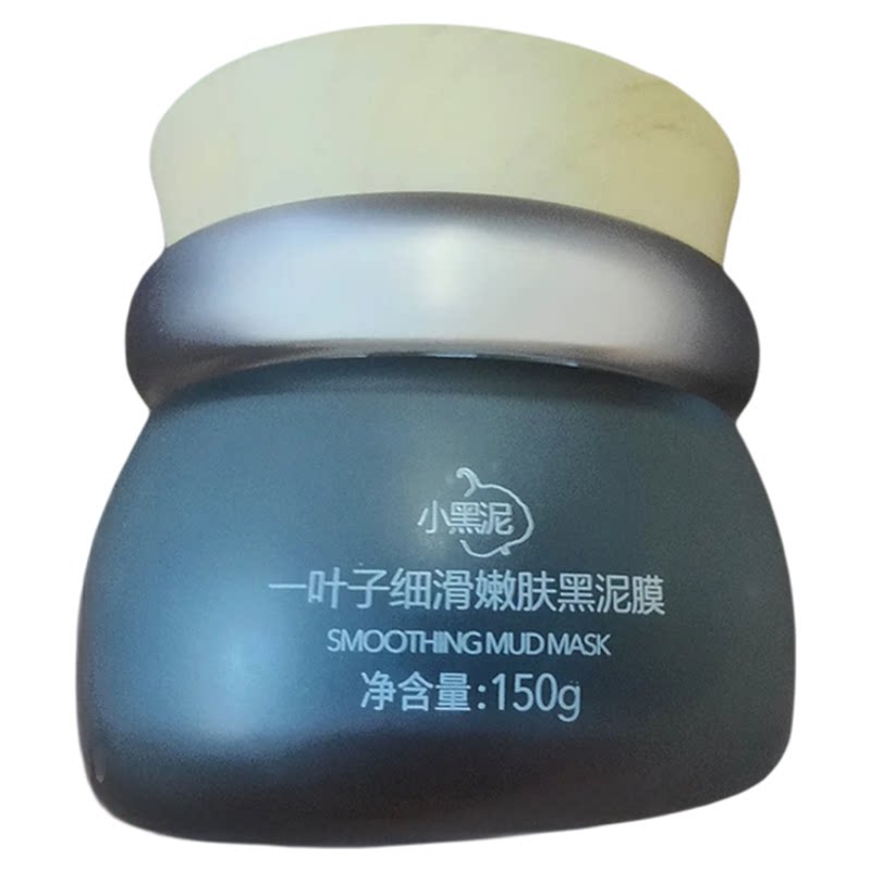 一叶子细滑嫩肤黑泥膜150g