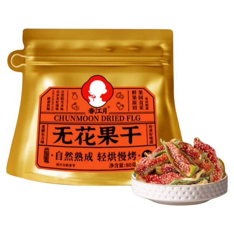 春江月威海青皮无花果干即食