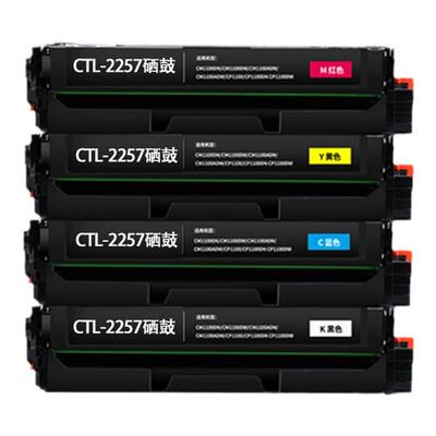适用PANTUM奔图CTL-2257K粉盒CP2257DN硒鼓CM2277ADN墨盒CTL-2257加大容量