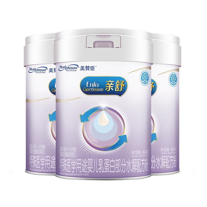 美赞臣亲舒特殊医学用途奶粉1段（0-12月龄）850g*3需遵医嘱食用