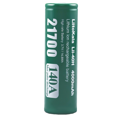 21700高倍率锂电池4000mAh