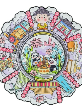 乐山文庙地标旋转冰箱贴峨眉山金顶减压转运中国风城市旅游文创