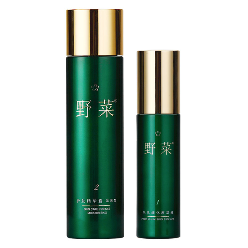 野菜毛孔细化源萃液/护肤精华露套装 补水精华滋润护肤品男女面部