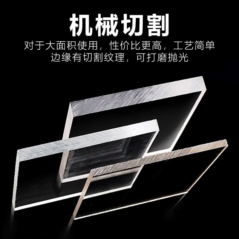 透明亚克力板有机玻璃pc板打孔抛光印刷折弯切割加工cnc激光雕刻