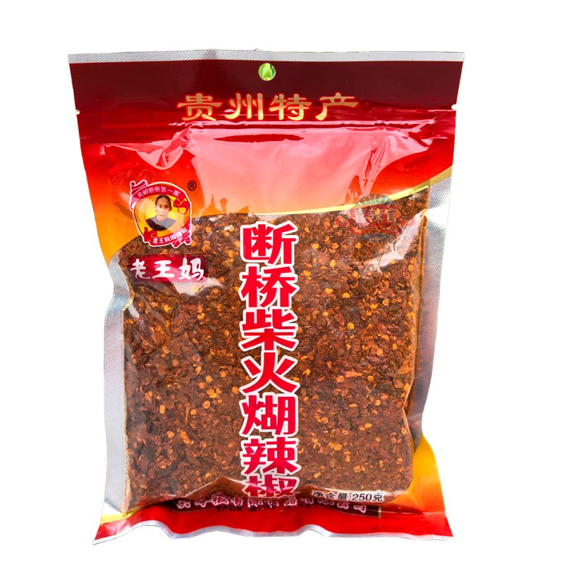 柴火煳辣椒面贵州特产关岭断桥