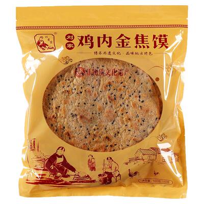 刘老翁鸡内金焦馍纯手工现做现发