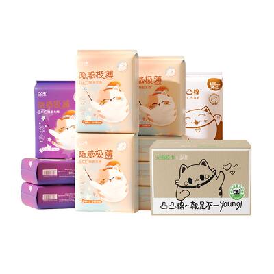 凸凸棉隐感极薄90片日夜卫生巾