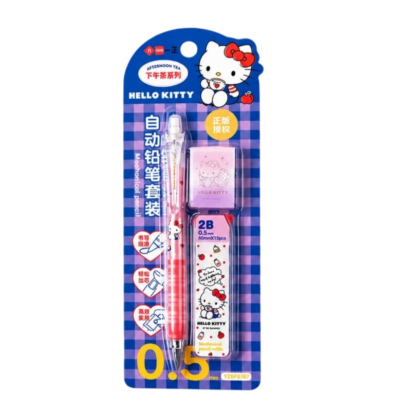 【一套全配齐】HelloKitt0.5mm自动铅笔套装初高中小学生可换替芯库洛米2B卡通低重心不易断铅玉桂狗橡皮