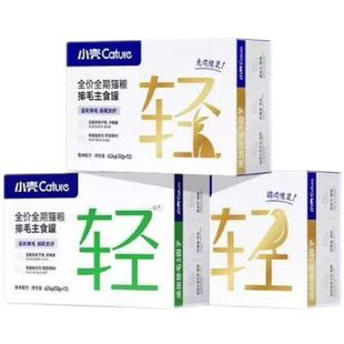 【15日晚8付尾款 交个朋友618】小壳排毛罐猫主食功能湿粮主粮