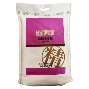 金沙河家用面粉10斤家用无添加白面粉包子馒头多用面粉小包装1kg