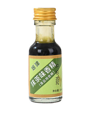 食用香精增香高浓度抹茶原液