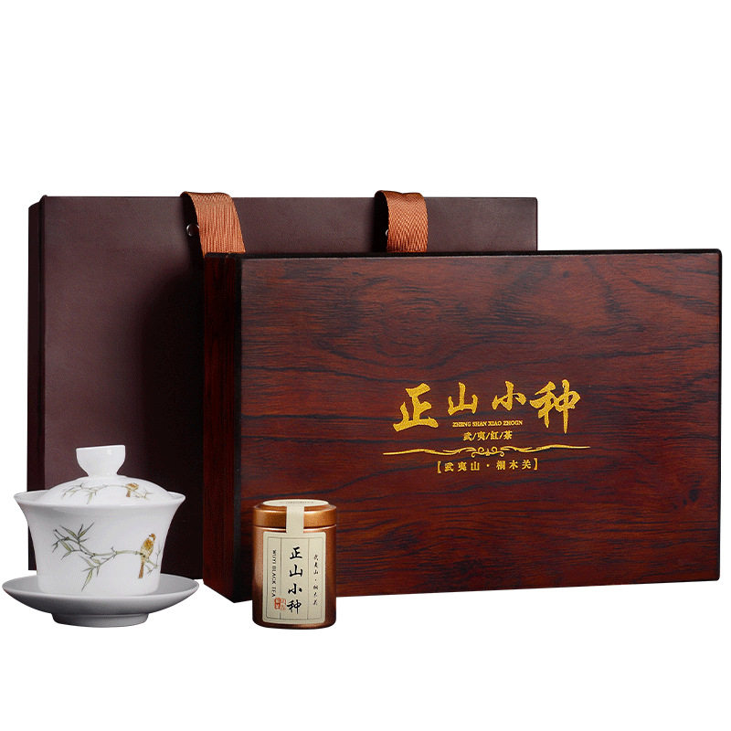 武夷山正山小种红茶木质礼盒包邮
