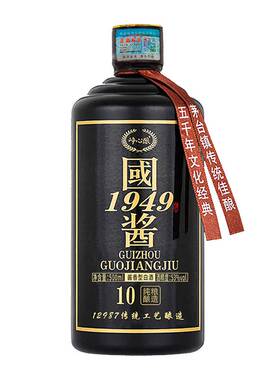 贵州酱香型白酒53度酱酒高粱纯粮食酱香老酒峥心酿陈酿窖藏大曲