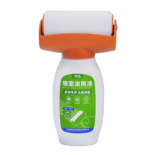 滚筒漆墙面修补手持大滚桶乳胶漆白色墙面修复补墙膏翻新自刷神器