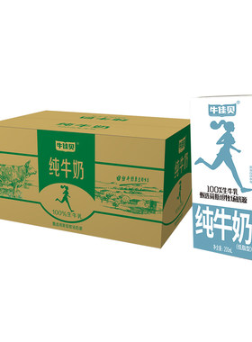 牛佳贝纯牛奶200ml*20盒3.5蛋白