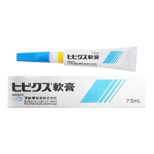 FUJITA日本宠物犬趾间炎猫耳螨皮肤真细菌狗外耳止痒膏猫湿疹癣膏