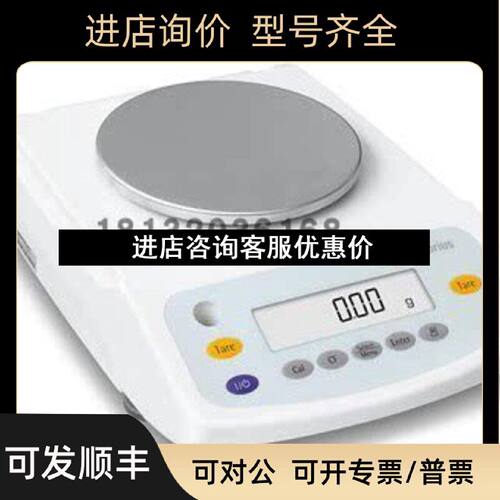 议价BSA224S赛多利斯天平BSA分析天平