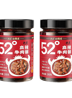 德庄豆豉辣酱油辣椒牛肉酱拌面
