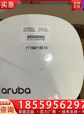 【询价】aruba   AP305 可以自取，邮寄适用