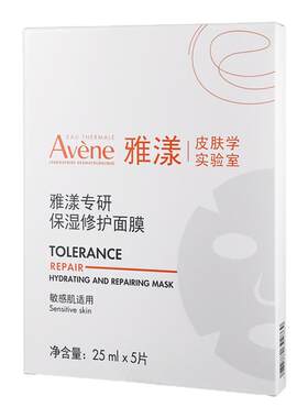 雅漾专研保湿修护面膜舒缓25ml
