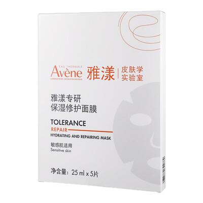 雅漾专研保湿修护面膜舒缓25ml